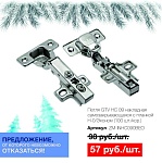 ПРЕДЛОЖЕНИЕ, ОТ КОТОРОГО НЕВОЗМОЖНО ОТКАЗАТЬСЯ!