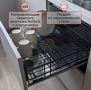 Сушка выкатная в нижнюю базу, черный, 600 на направляющих с доводчиком (2006)