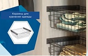 SMART Корзина для белья 800 mm, белый, без направляющих