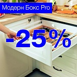 МОДЕРН БОКС PRO! АКЦИЯ!