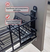 Сушка выкатная в нижнюю базу, черный, 800 на направляющих с доводчиком (2010)