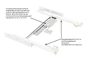 Синхронизатор для направляющей скрытого монтажа Modern Slide Soft Move для фасада 520-600 мм
